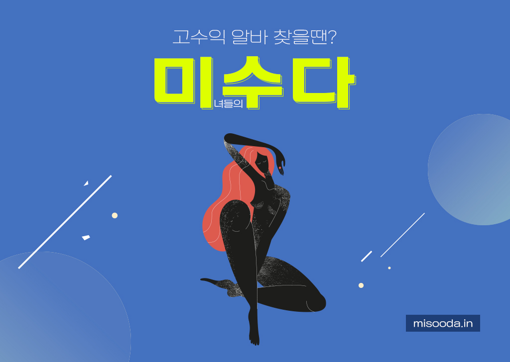 바알바 이미지